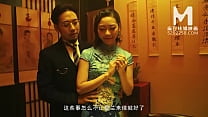 Trailer MDCM 0005 Chinese Style Massage Parlor EP5 Su Qing Ke Best Original Asia Porn Video