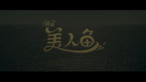 Japanese Movie